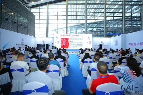 2022第三屆深圳國際人工智能展煥新啟幕，搭建人工智能與文化藝術交流新平臺
